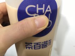 -茶百道(太平门直街店)