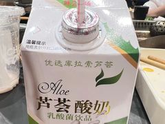 -小王少龙火锅(沙南街店)