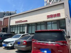 -渔家颂歌渔家味道(青石路店)