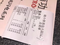 -蛙小侠(卓悦里店)