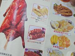 -长润·濑尿烧鹅