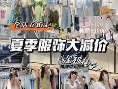 -南京时尚莱迪购物广场(正洪街店)