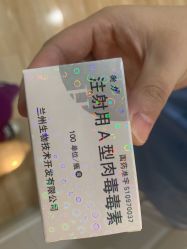 -JUVA欧华医美连锁