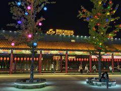 -鼎盛王朝康熙大典实景演出