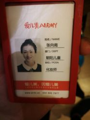 点击看大图 -爱儿美儿童摄影(朝阳公园店)