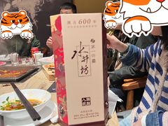 -锦城印象火锅(天府三街店)