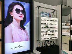 -宝岛眼镜(福州宝龙二店)