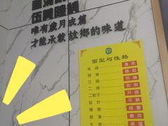 -陆元丰·兰州纯汤牛肉面(自强西路店)