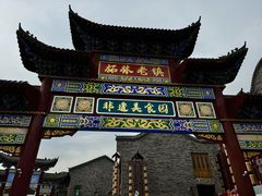 -庐山西海主景区