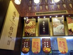 -南宋胡记(杭州体育场路店)