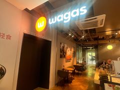 -Wagas沃歌斯(北京君太百货店)
