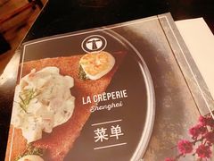 菜单-La Creperie法餐厅(桃江路店)