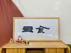 -Catch Bagel(芳草地店)