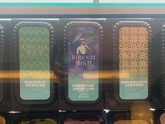 -洲际酒店·地平线全日餐厅HORIZON CAFÉ