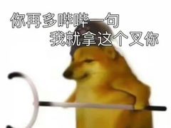 -雪儿钱局泡菜