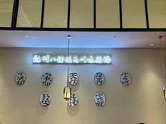 -川知味(京华城店)