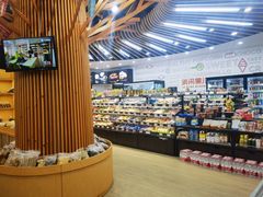 -周记炒货·山核桃·甘栗(武林店)