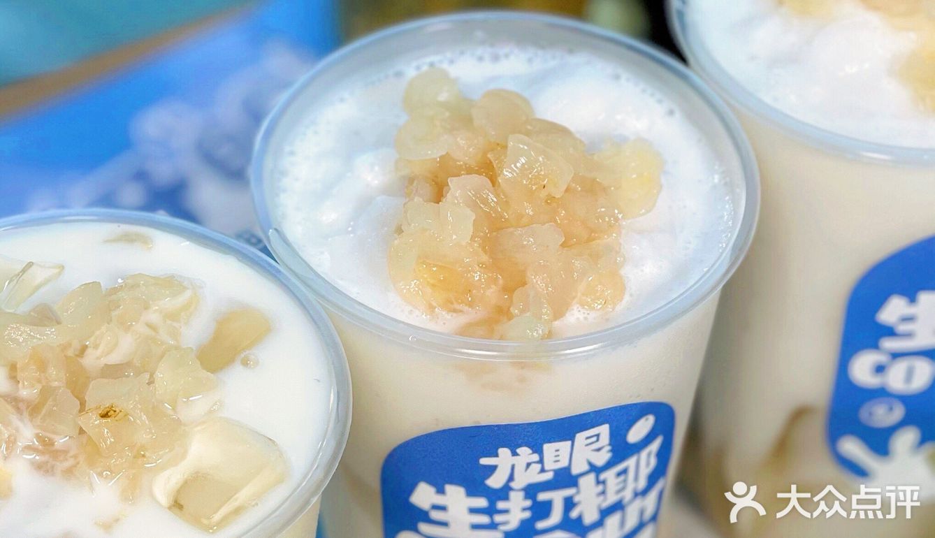 桂源铺新品测评！龙眼系列尝鲜！三款饮品你喜欢哪款