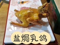 -大鸽饭(岗顶店)