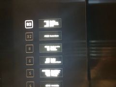 -长沙尼依格罗酒店