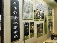 -吉林市博物馆