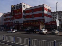 -李旺拉面烧烤