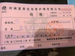 -雪绒花月子会所(祥盛店)