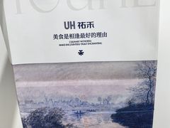 -成都银泰城
