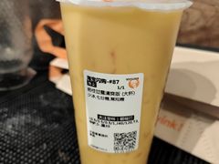 -沪上阿姨·精选茶饮(滨海永旺梦乐城店)