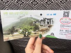 -缥缈峰景区