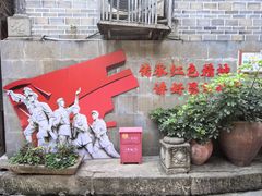 -恩阳古镇