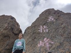 -白草畔自然风景区