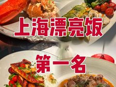 -LESCEDARS  Bistro香柏树(外滩店)