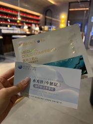 -宸山医美·变美艺术馆