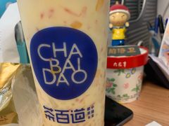 -茶百道(太平门直街店)