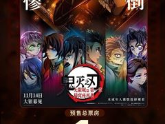 -成都百丽宫影城(LUXE太古里店)