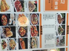 菜单-老西安韩记三鲜煮馍(四府街店)