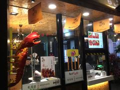 门面-黄尚皇小龙虾-螃蟹-烧烤工坊(皇后公园店)