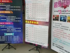 -他她纯乐party量贩KTV(升龙店)