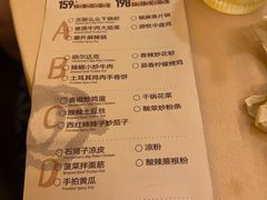 -耶里夏丽·丝路新疆菜·清真食品(徐汇南丹东路臻选店)