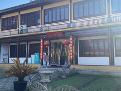 -重元寺香积厨素斋馆