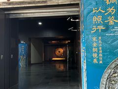 -嘉定博物馆