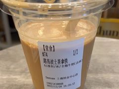 -Seesaw Coffee(上海国金中心店)