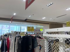 -BIGOFFS 超级折扣(仁恒伊势丹店)