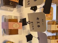 -司乎(MOMOPARK店)
