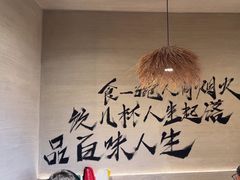 -A8小馆·海鲜烧烤(樱珠苑小区店)