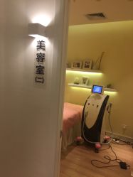 -韩莱科技美肤连锁