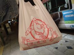 -深井陈记烧鹅酒家(新填地街店)