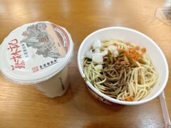 -蔡林记(创意天地店)