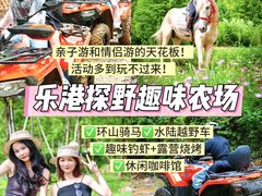 -李东农庄(中南百草园地标店)